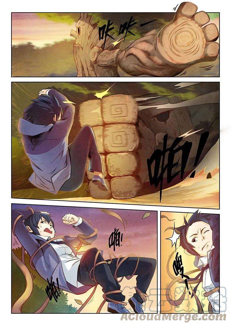 最后的召唤师二话 花 Hana 1