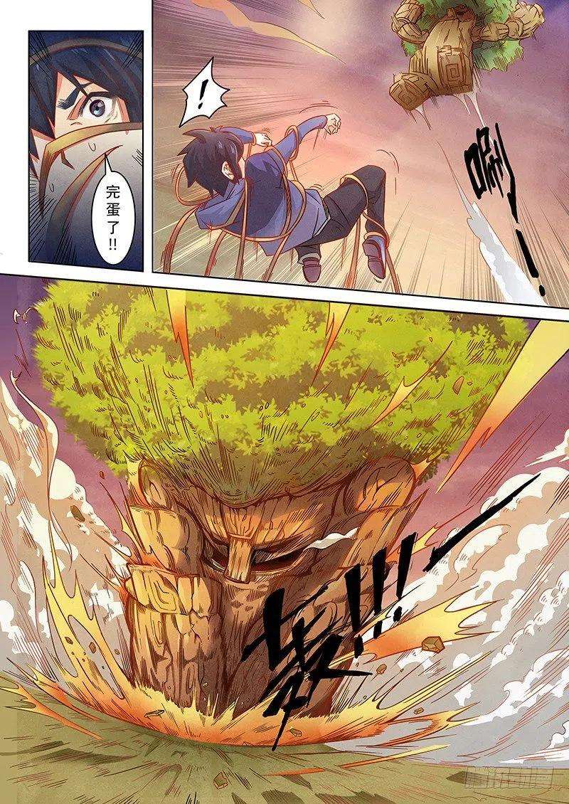 最后的召唤师二话 花 Hana 1