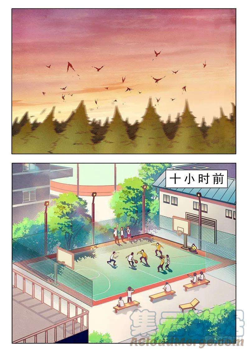 最后的召唤师二话 花 Hana 1