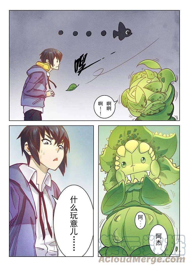 最后的召唤师二话 花 Hana 2