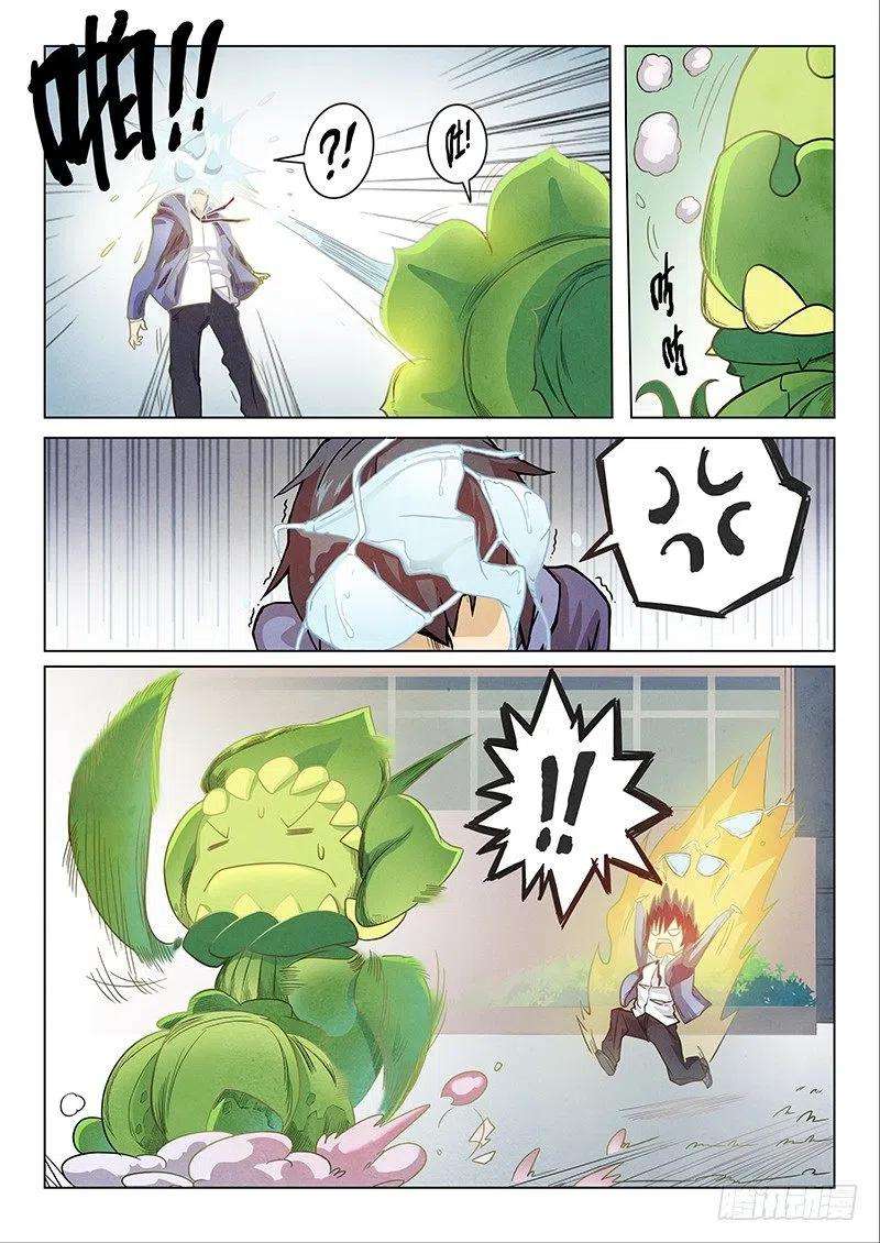 最后的召唤师二话 花 Hana 2