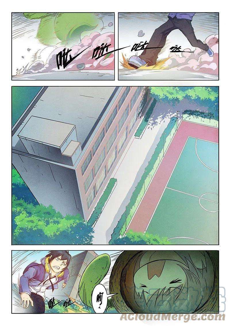 最后的召唤师二话 花 Hana 2