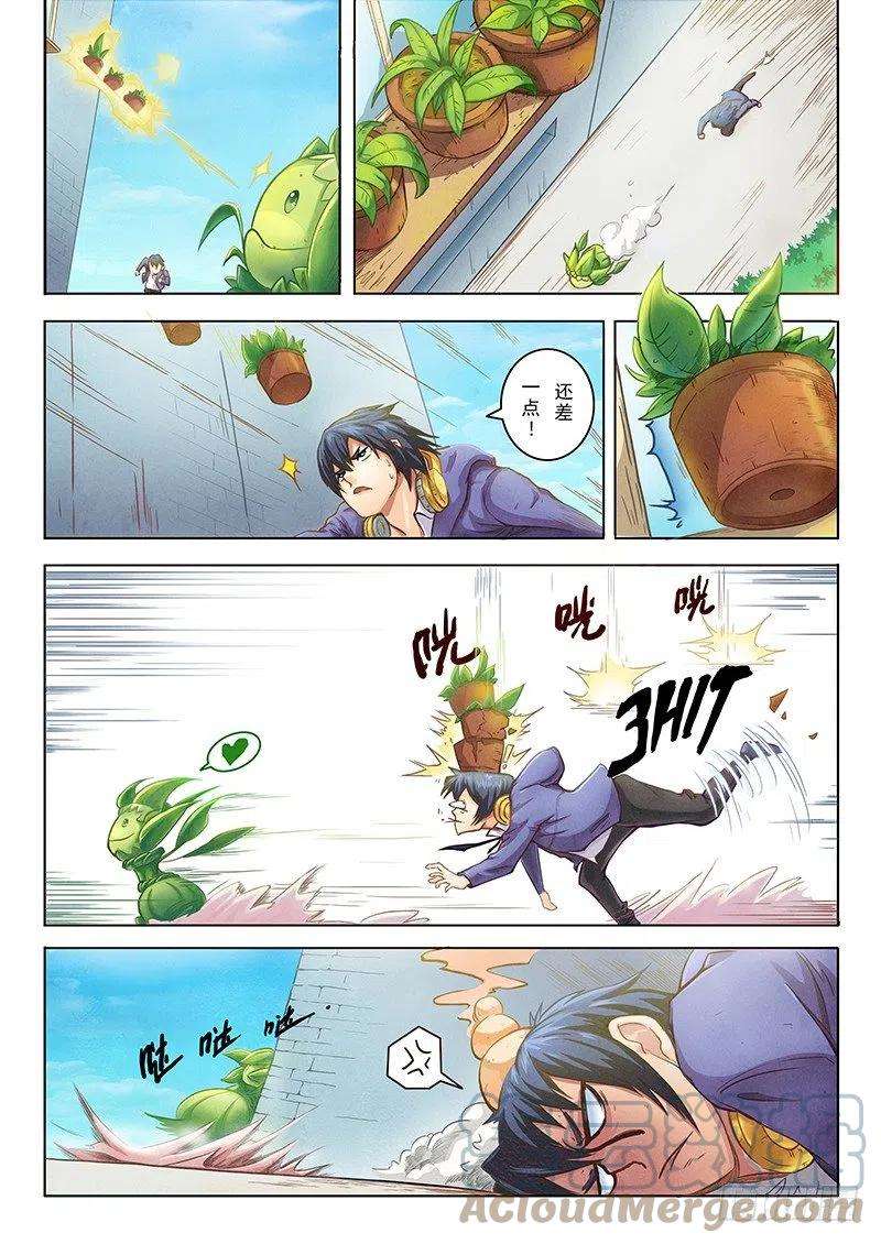 最后的召唤师二话 花 Hana 2