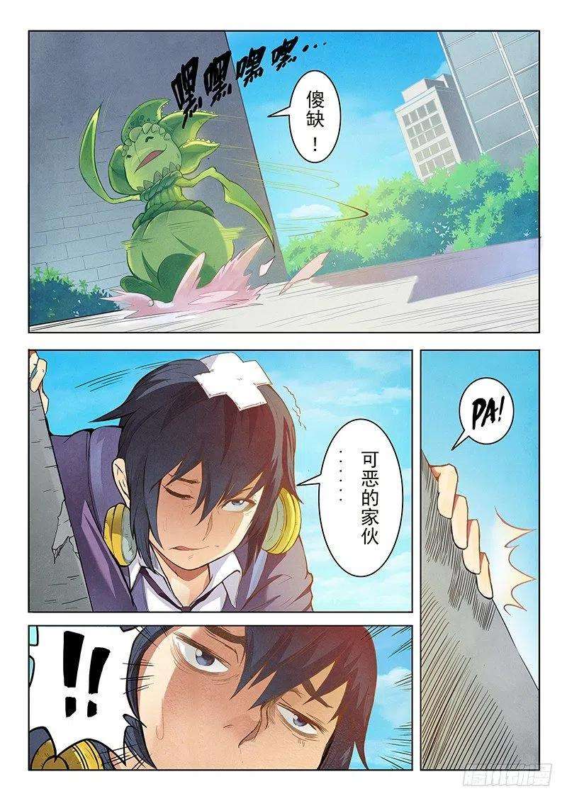 最后的召唤师二话 花 Hana 2