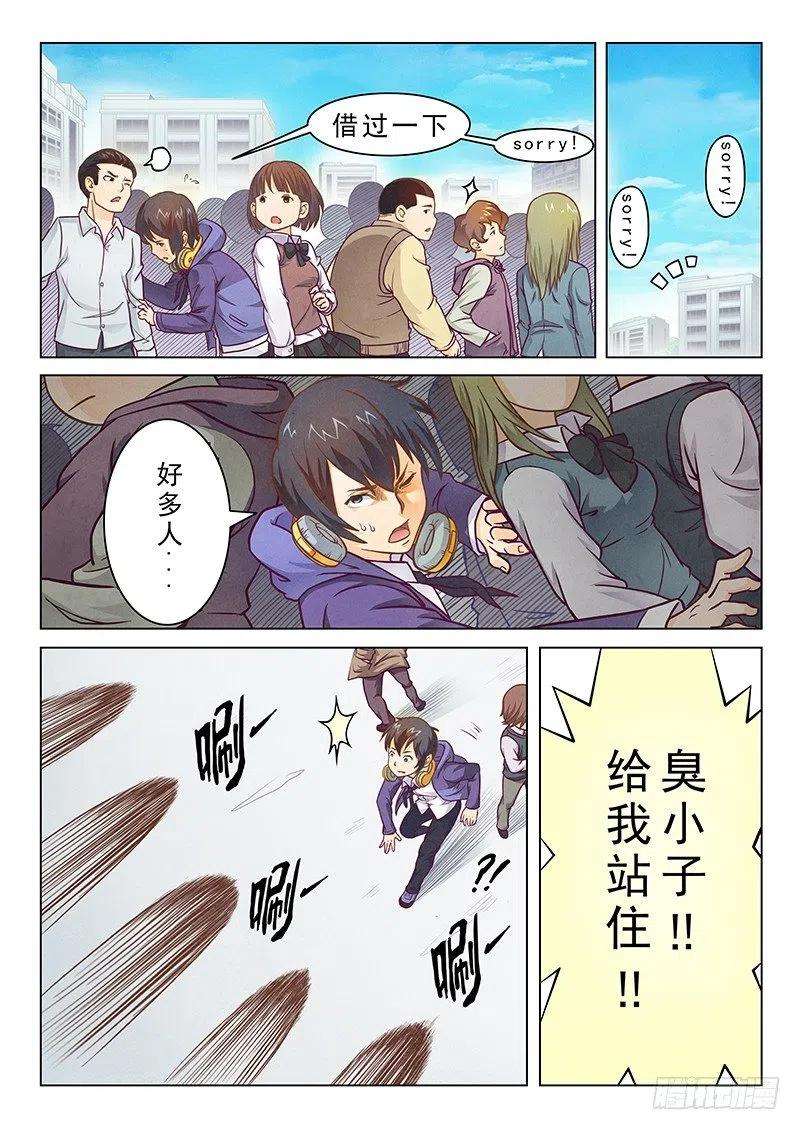 最后的召唤师二话 花 Hana 2