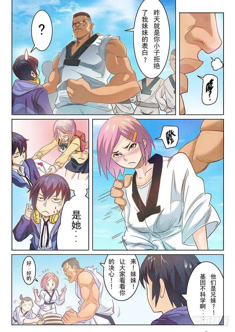 最后的召唤师二话 花 Hana 2