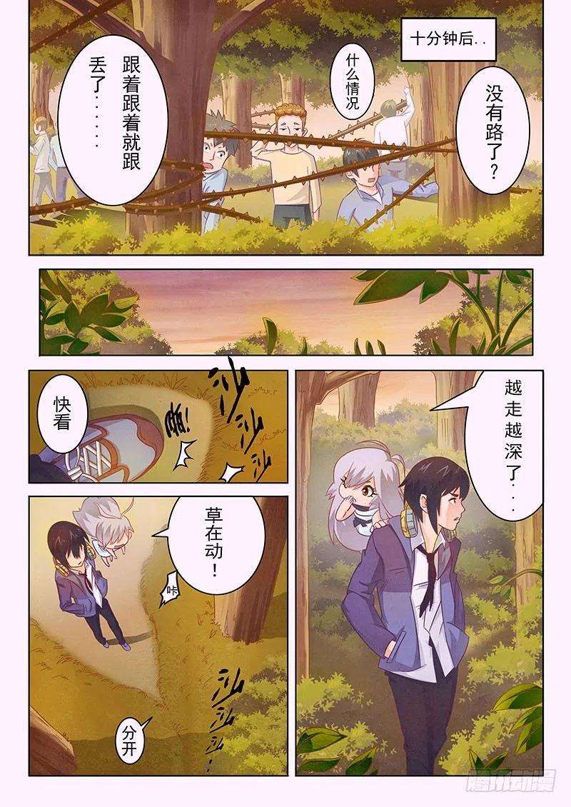 最后的召唤师二话 花 Hana 4