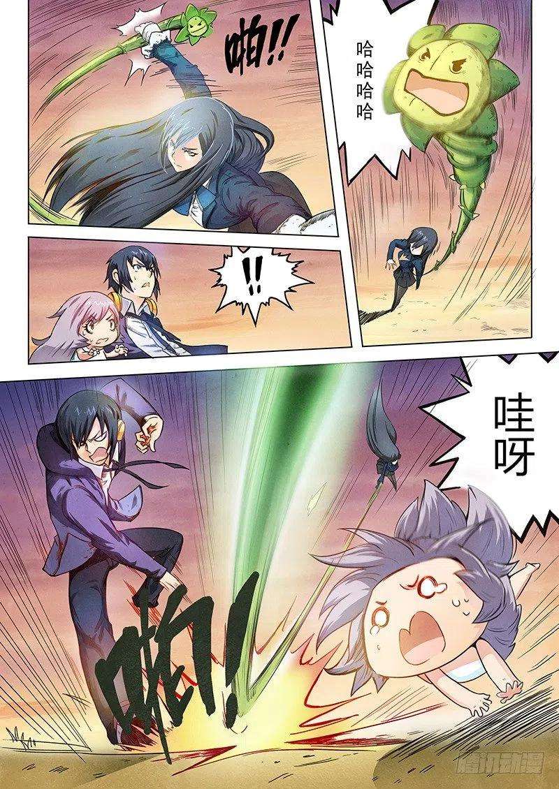 最后的召唤师二话 花 Hana 4