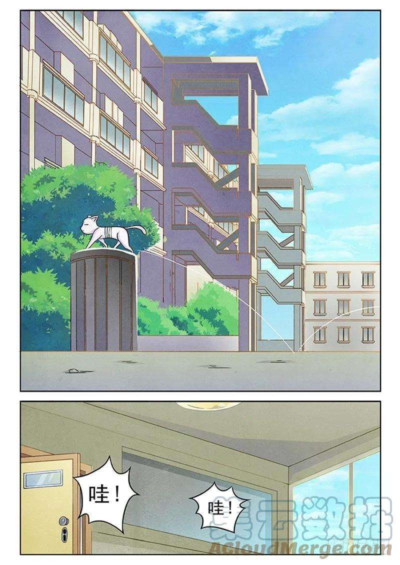 最后的召唤师二话 花 Hana 4