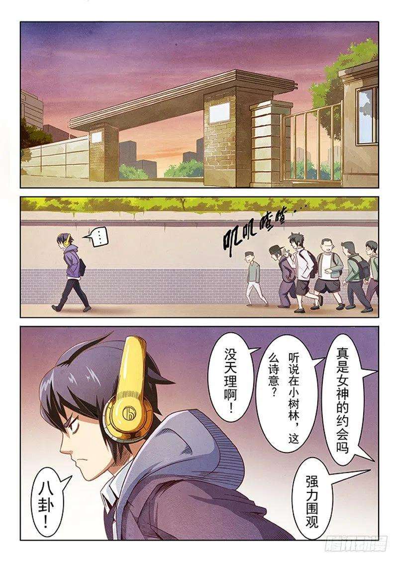 最后的召唤师二话 花 Hana 4