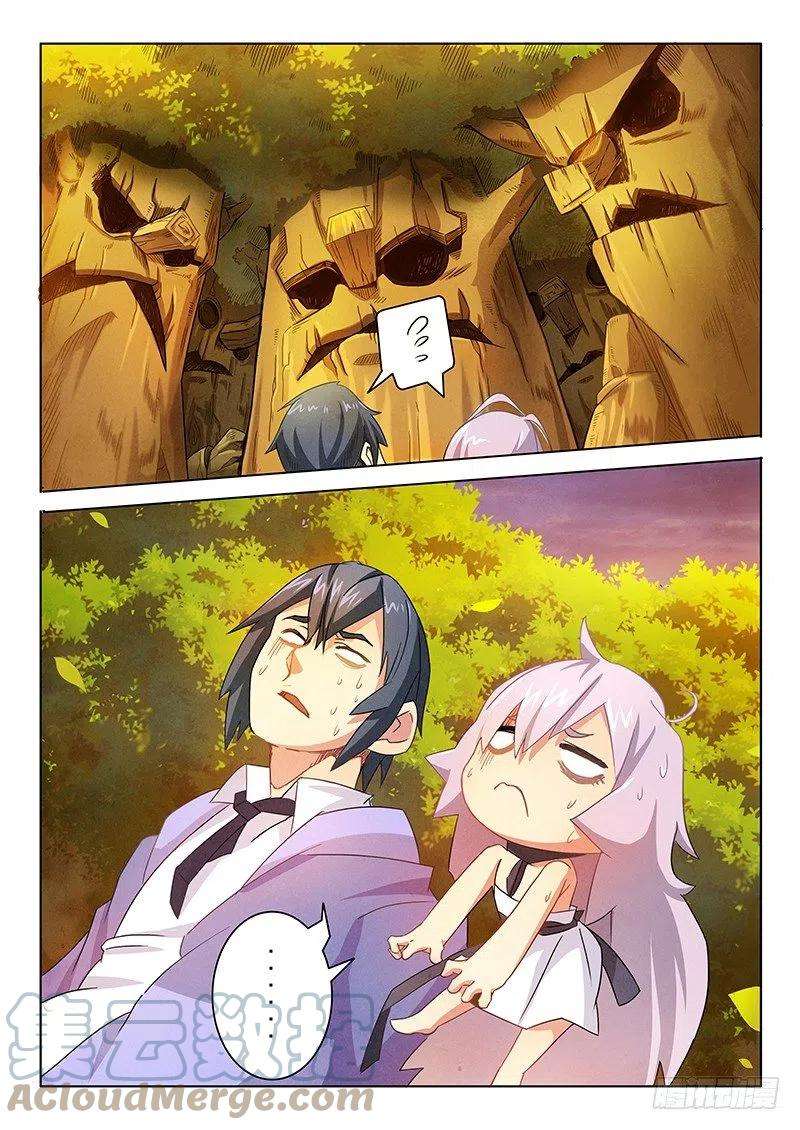 最后的召唤师二话 花 Hana （6）