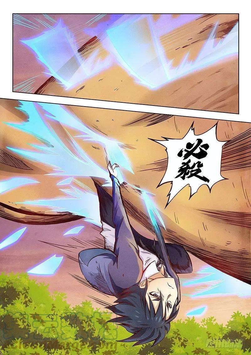 最后的召唤师二话 花 Hana （6）