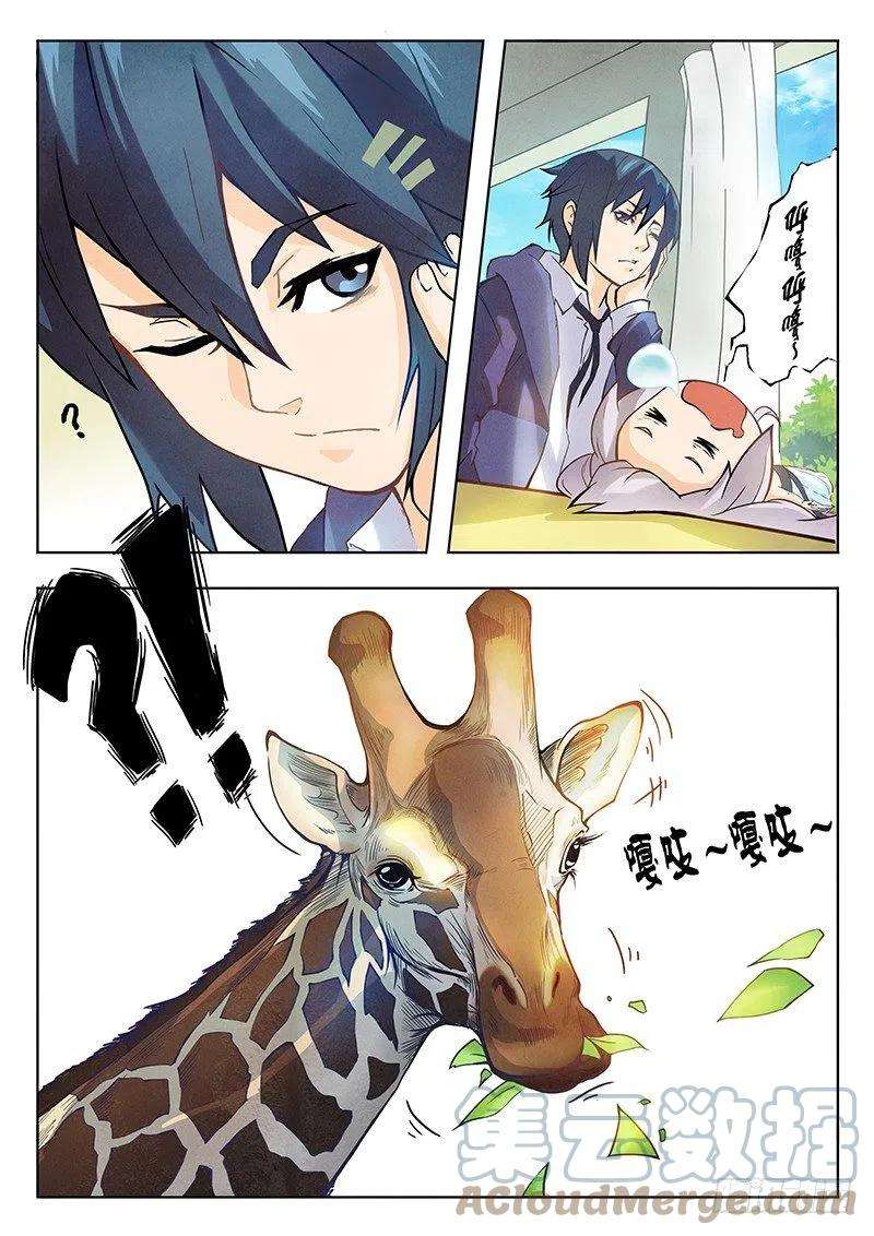 最后的召唤师三话 喵呜！独立日！（1）