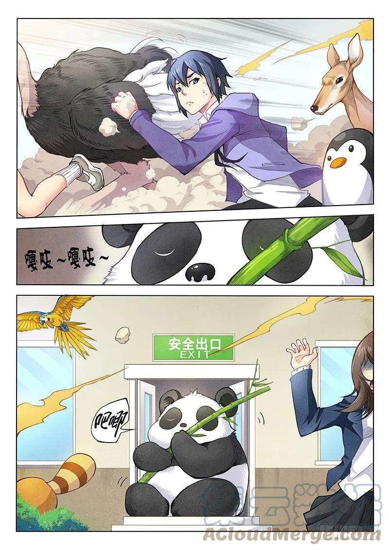 最后的召唤师三话 喵呜！独立日！（1）