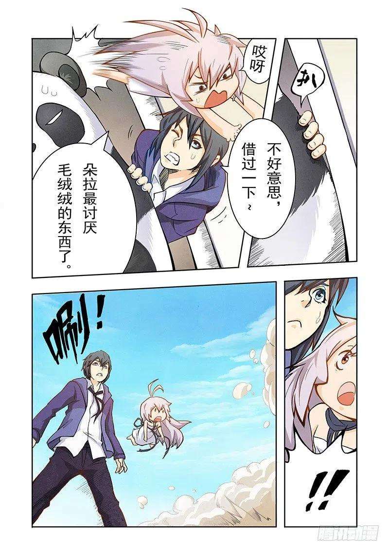 最后的召唤师三话 喵呜！独立日！（1）