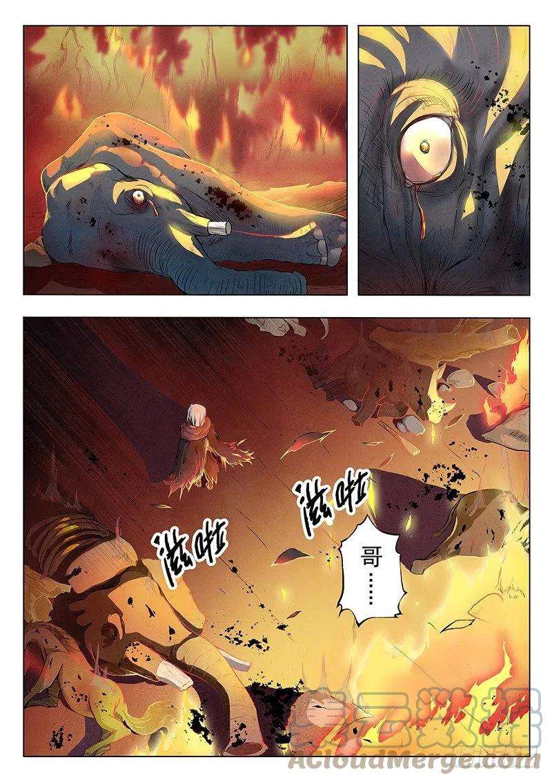 最后的召唤师三话 喵呜！独立日！（1）