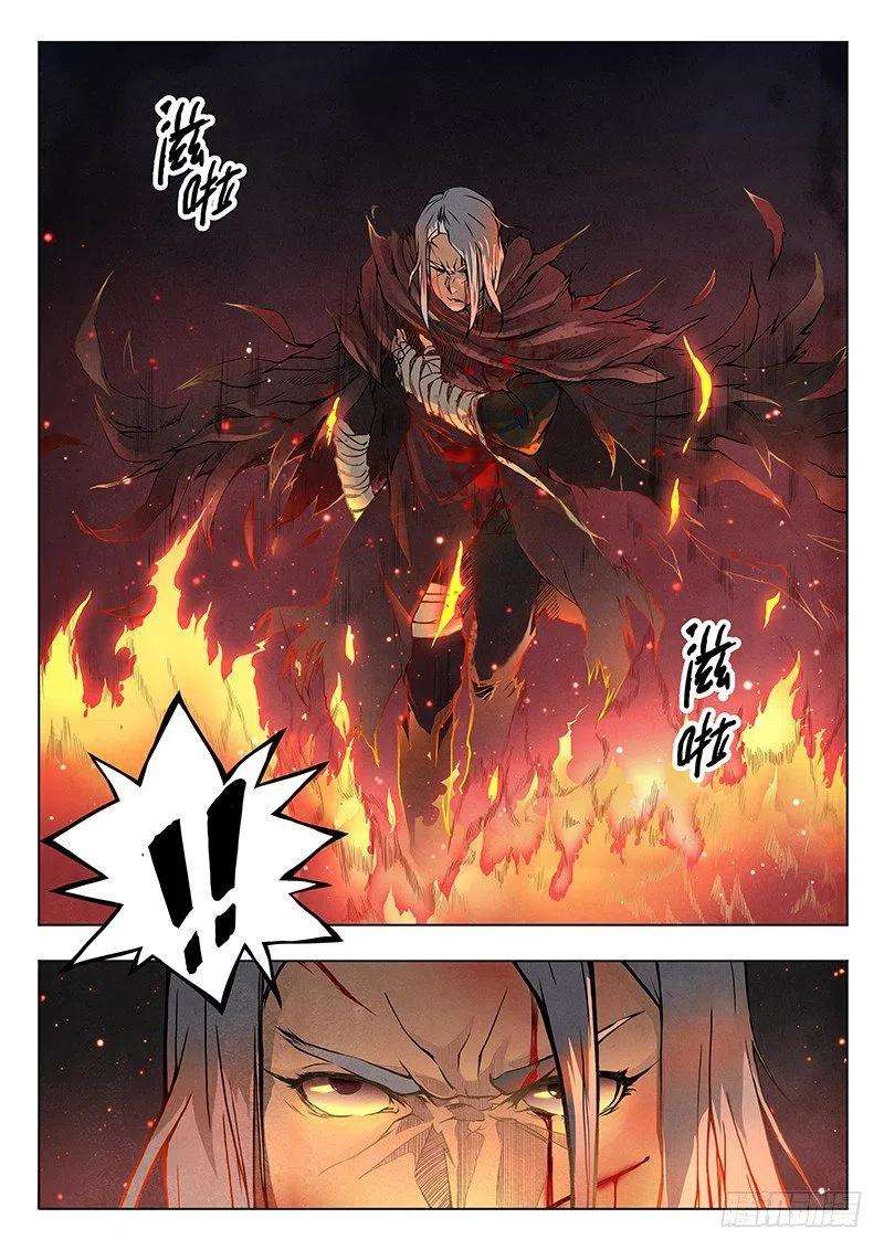 最后的召唤师三话 喵呜！独立日！（1）