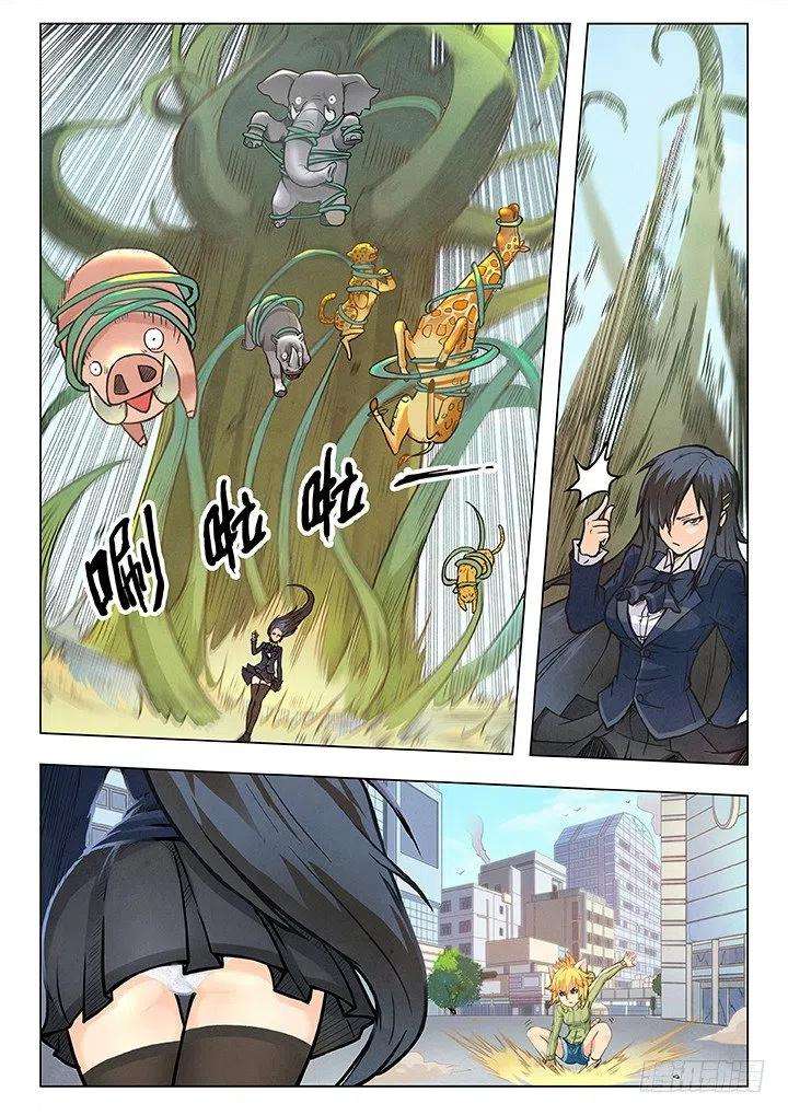 最后的召唤师三话 喵呜！独立日！（3）