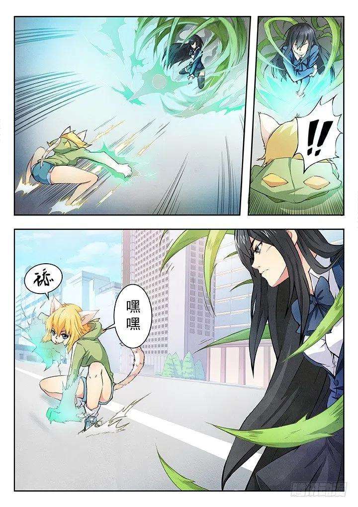 最后的召唤师三话 喵呜！独立日！（3）