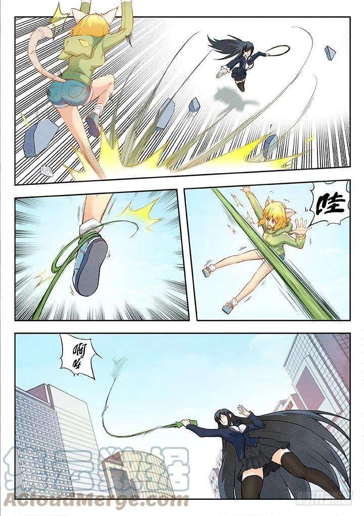 最后的召唤师三话 喵呜！独立日！（3）