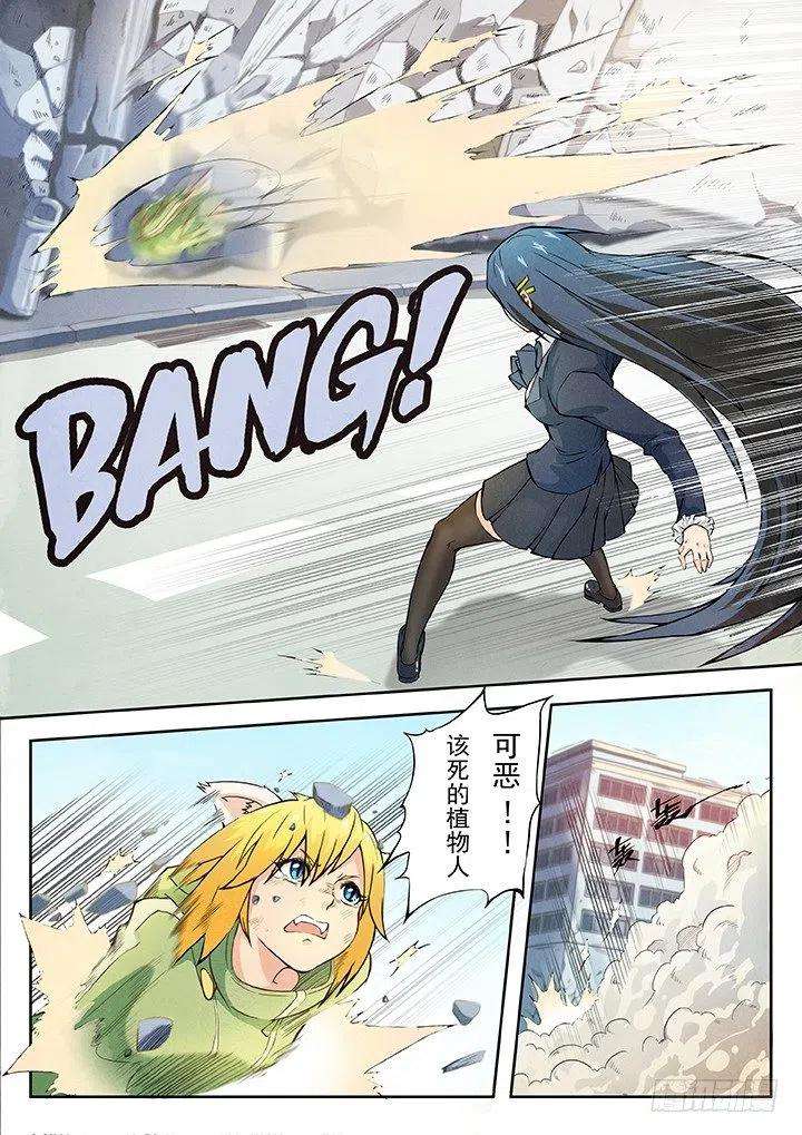 最后的召唤师三话 喵呜！独立日！（3）