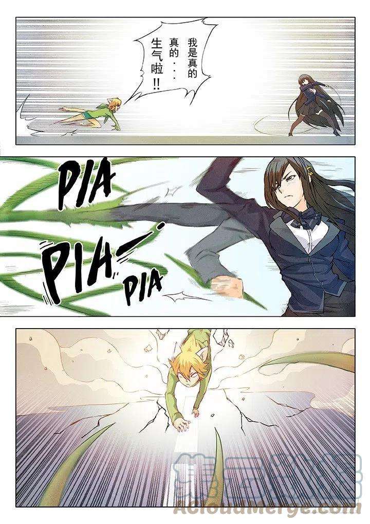 最后的召唤师三话 喵呜！独立日！（3）