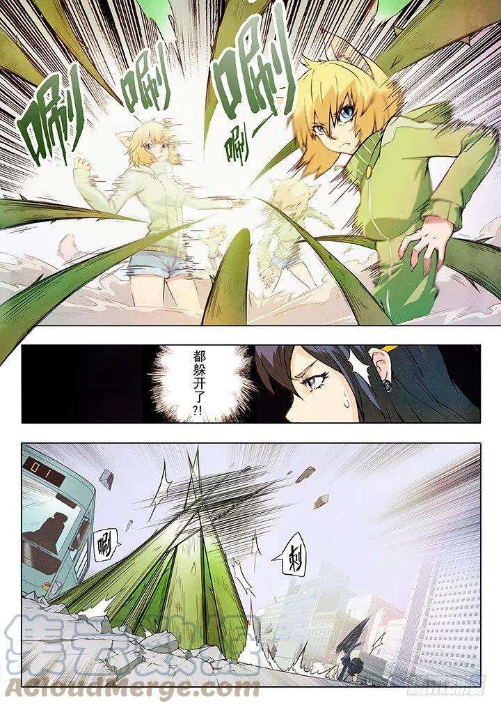 最后的召唤师三话 喵呜！独立日！4