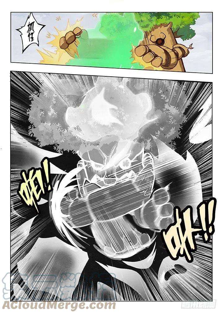 最后的召唤师三话 喵呜！独立日！4