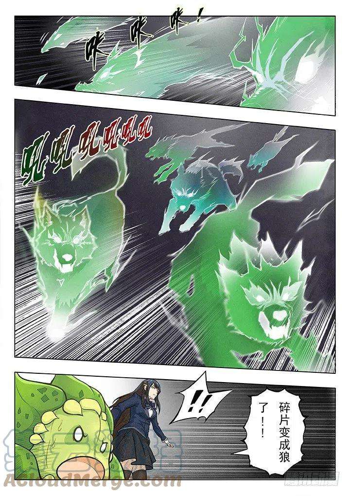 最后的召唤师三话 喵呜！独立日！4