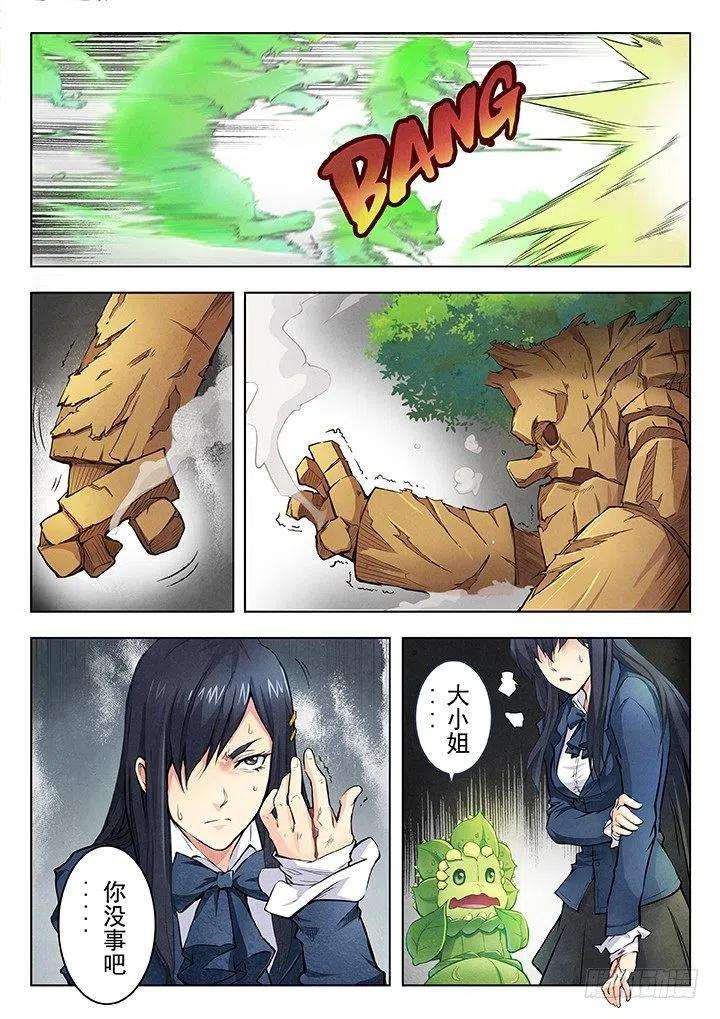 最后的召唤师三话 喵呜！独立日！4