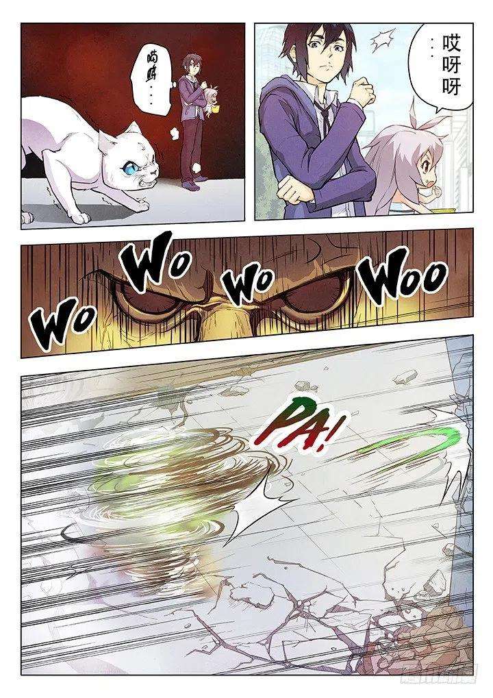 最后的召唤师三话 喵呜！独立日！（5）