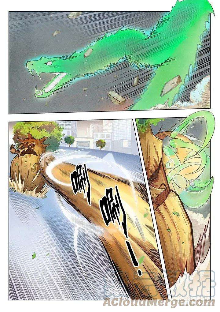 最后的召唤师三话 喵呜！独立日！（5）