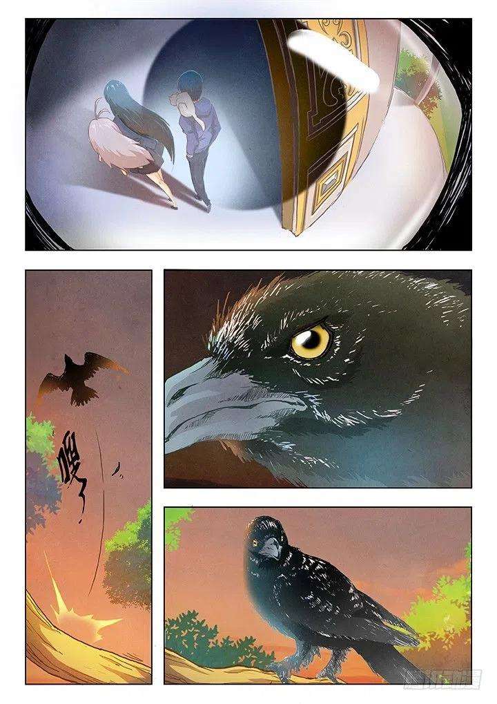 最后的召唤师四话 最后的晚餐（1）