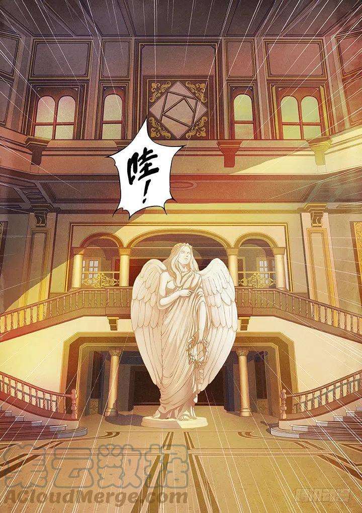 最后的召唤师四话 最后的晚餐（1）