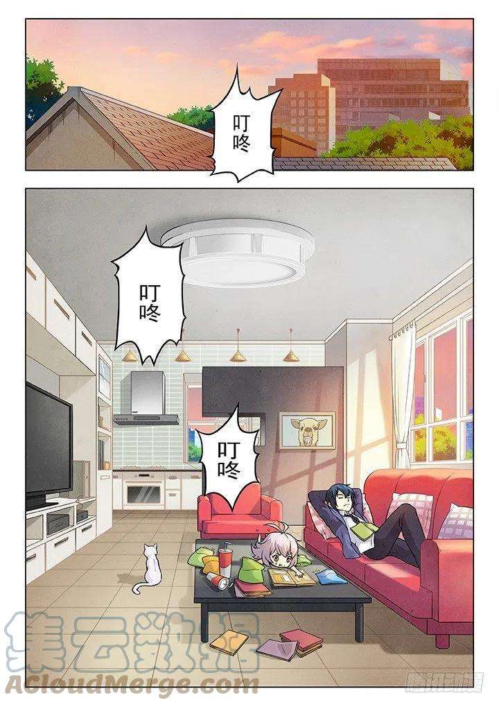 最后的召唤师四话 最后的晚餐（1）