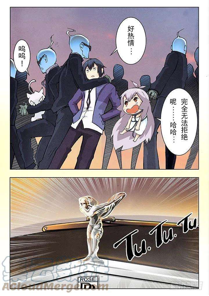 最后的召唤师四话 最后的晚餐（1）