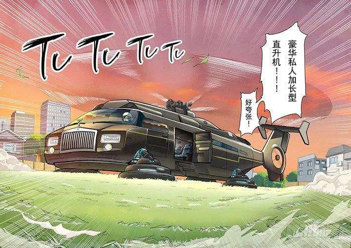 最后的召唤师四话 最后的晚餐（1）