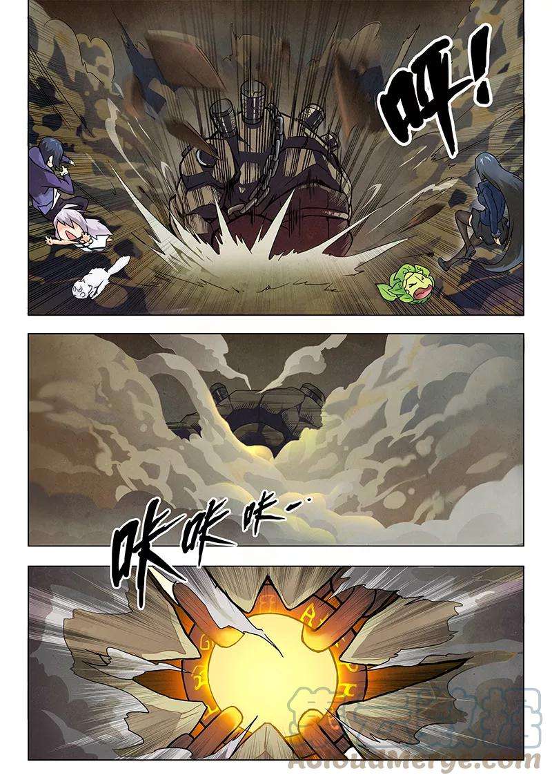 最后的召唤师四话 最后的晚餐（3）