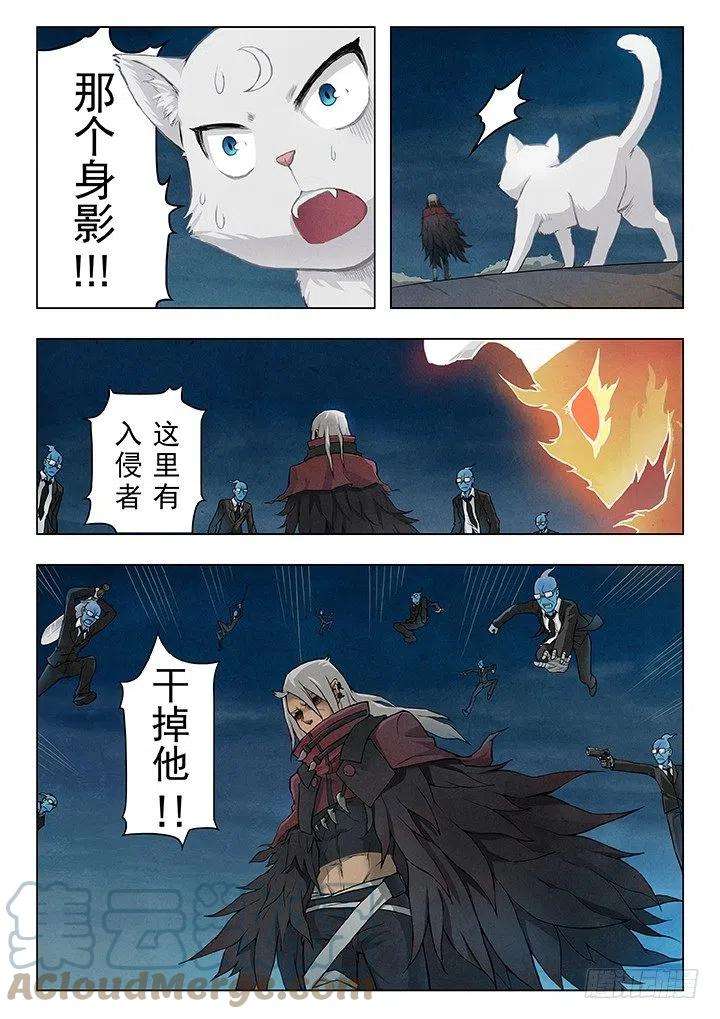 最后的召唤师四话 最后的晚餐（4）