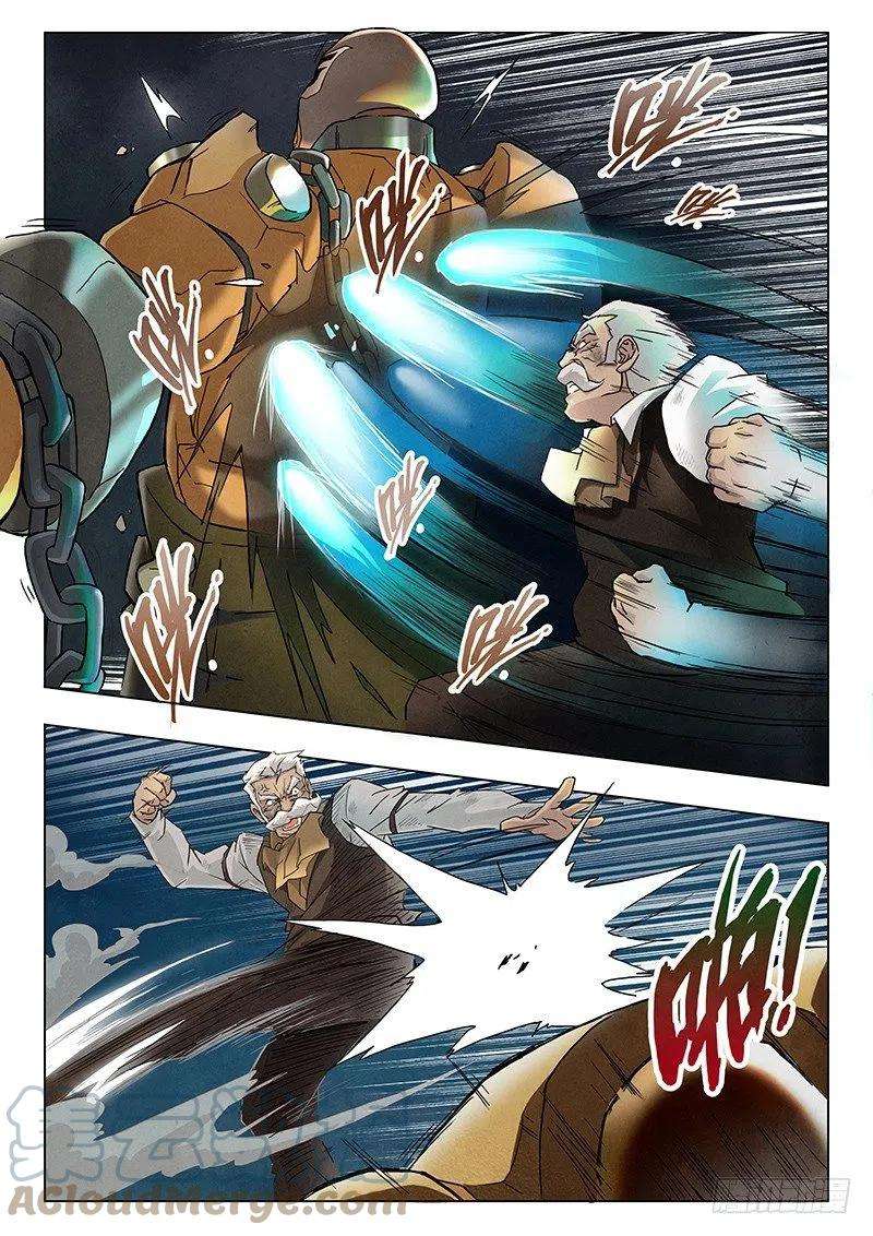 最后的召唤师四话 最后的晚餐（5）