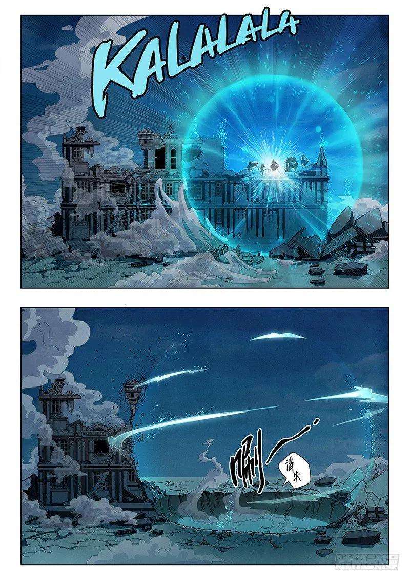 最后的召唤师四话 最后的晚餐（6）