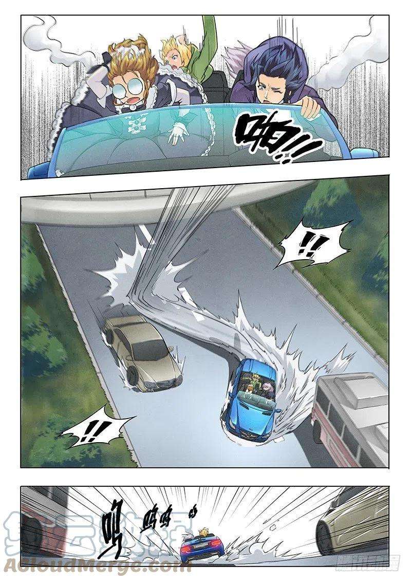 最后的召唤师五话 科学怪人（4）