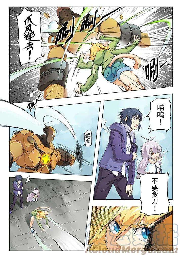 最后的召唤师七话 彼岸花（1）