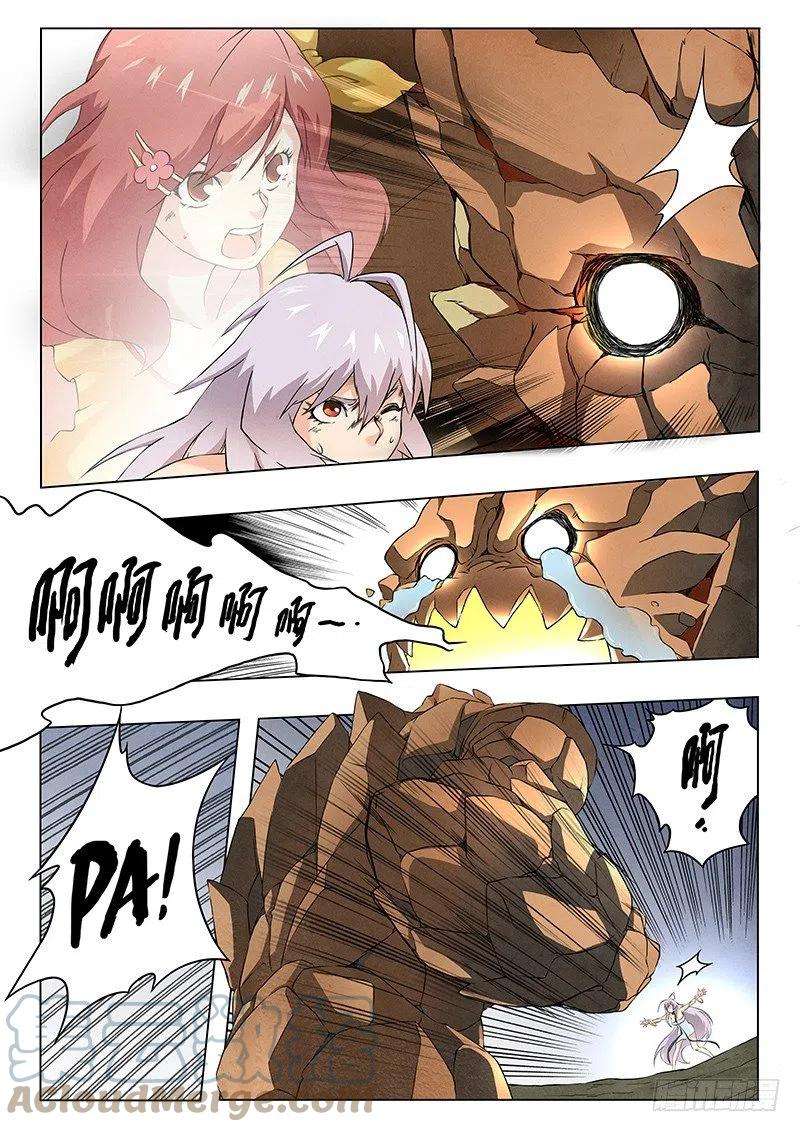 最后的召唤师七话 彼岸花（6）