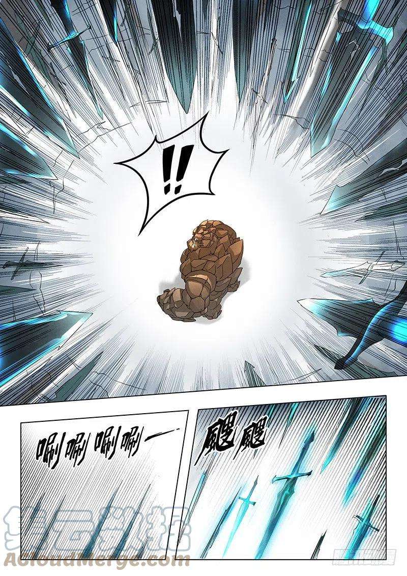 最后的召唤师七话 彼岸花（6）