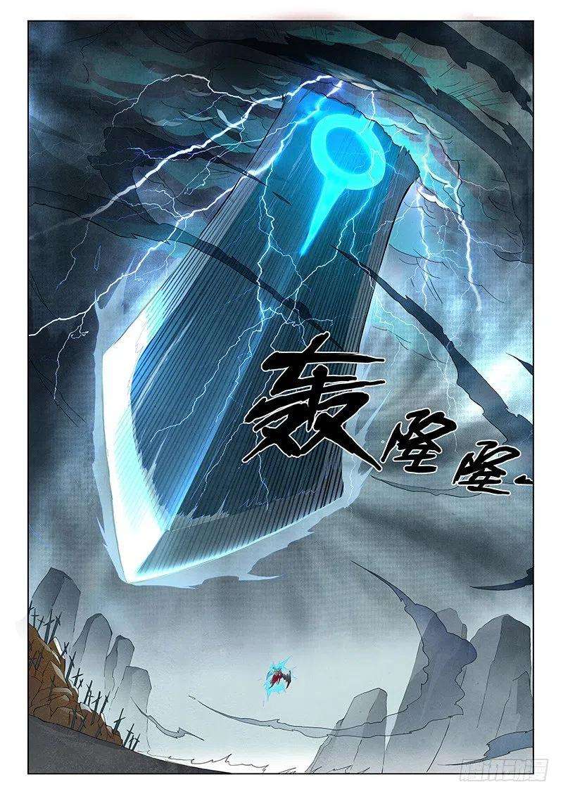 最后的召唤师七话 彼岸花（7）