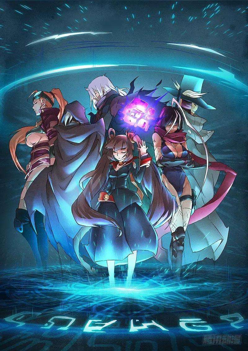 最后的召唤师七话 彼岸花（7）