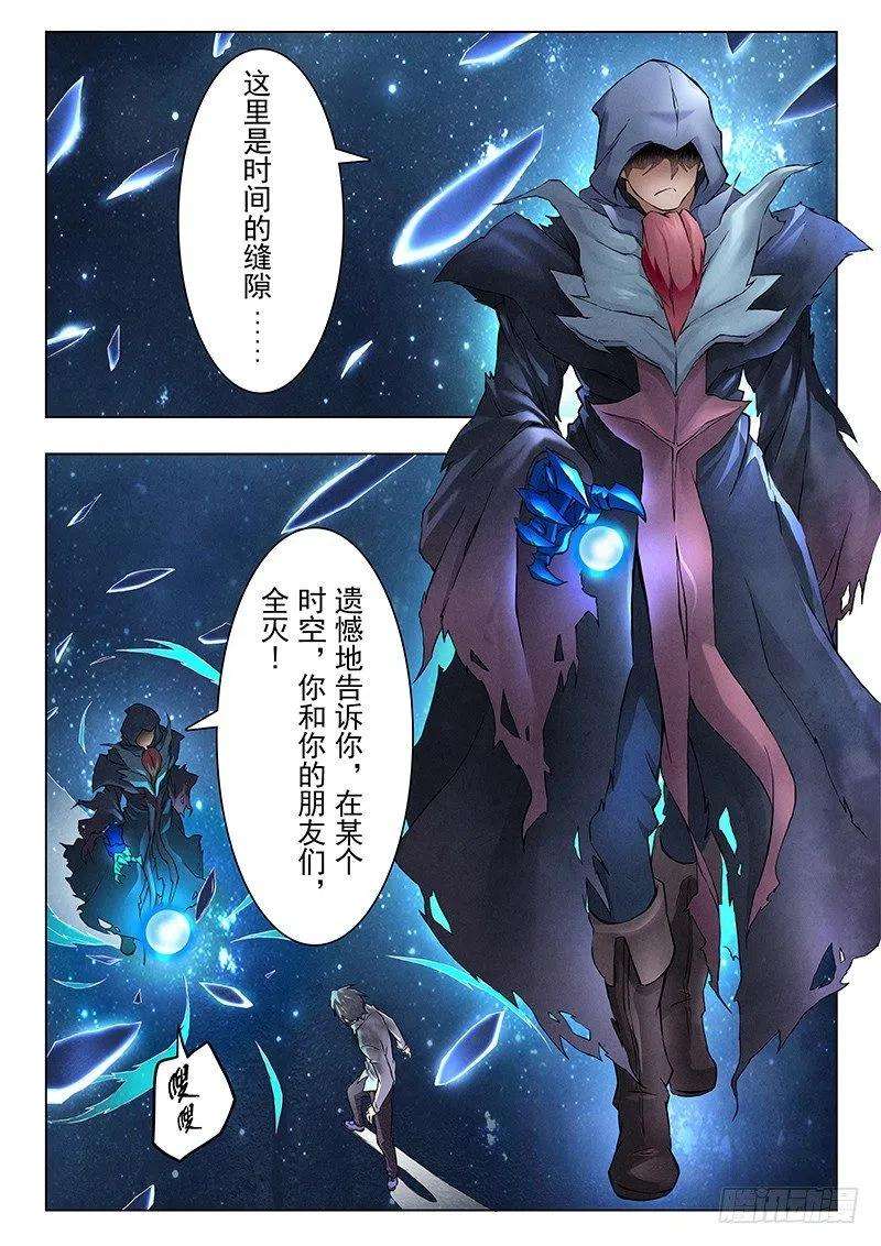 最后的召唤师八话 恶魔熔炉（1）