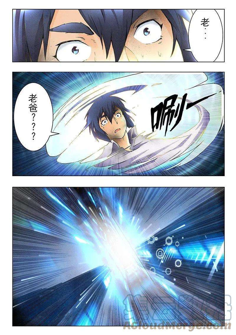 最后的召唤师八话 恶魔熔炉（1）