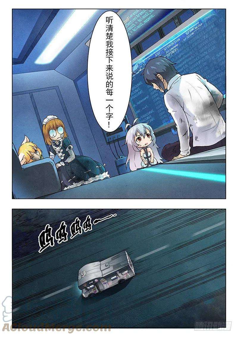 最后的召唤师八话 恶魔熔炉（1）